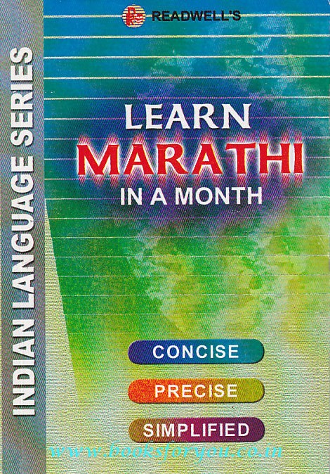 rau marathi book pdf free