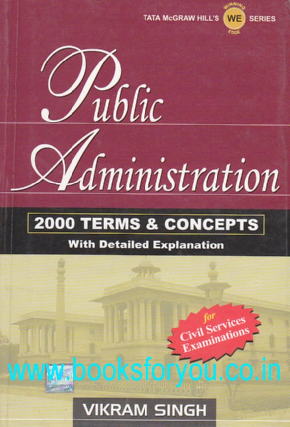 Public Administration Books For You