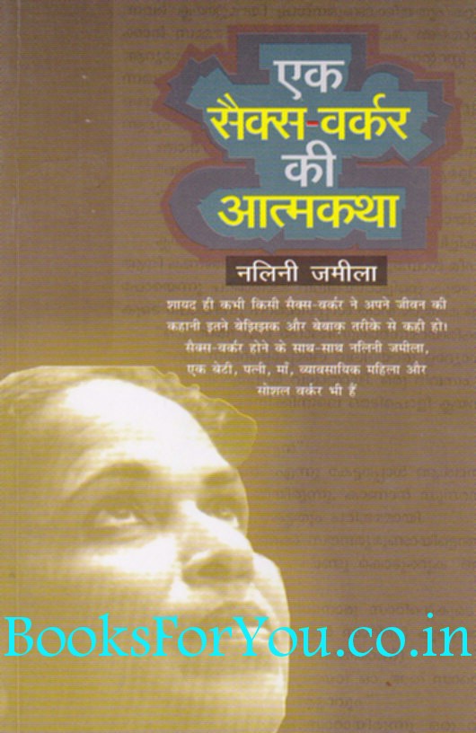 ek sharabi ki atmakatha Read किसान की आत्मकथा पर निबंध kisan ki atmakatha essay in hindi and know what are the problems faced by the farmers of our country read किसान की. ek sharabi ki atmakatha Read किसान की आत्मकथा पर निबंध kisan ki atmakatha essay in hindi and know what are the problems faced by the farmers of our country read किसान की.
