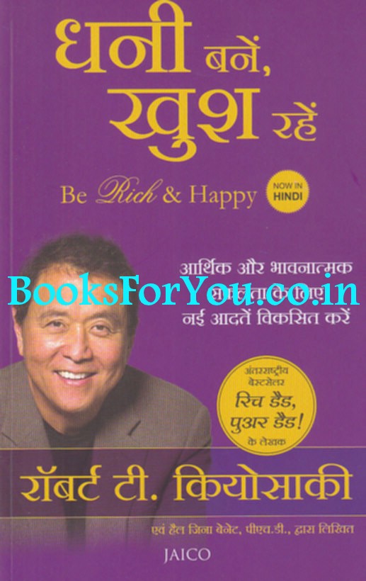 Rich Dad Poor Dad Book In Telugu Free Download Pdf