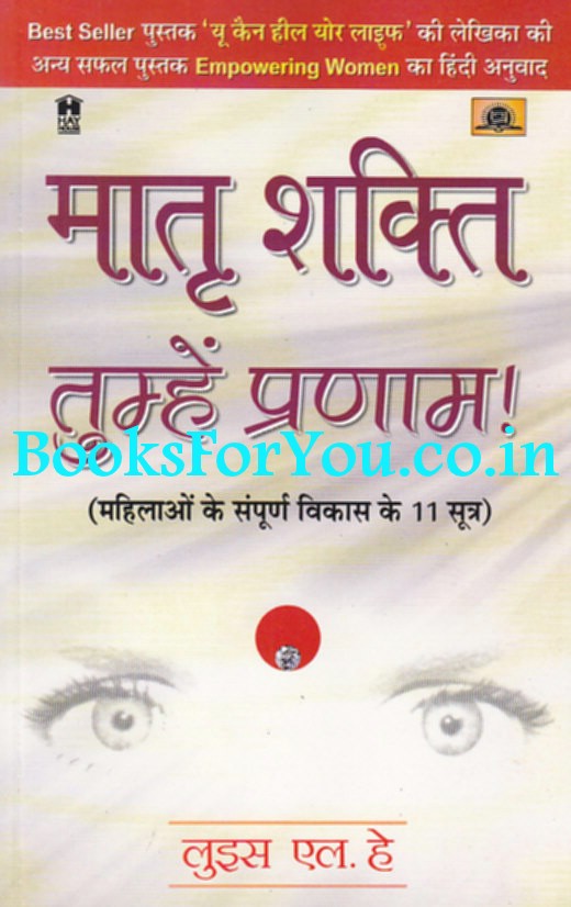 mera parivar essay in hindi mera parivar essay in hindi