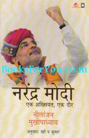 Sapna book house mysore timings