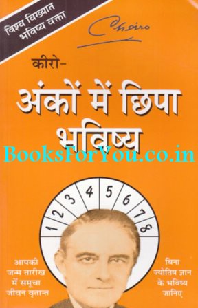 kiro jyotish book bengli