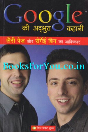 premchand ki kahaniya free pdf