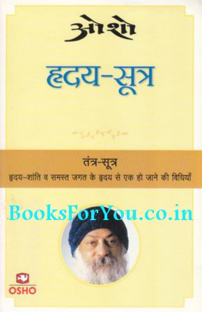 dravyaguna-vigyan-pv-sharma-pdf-free