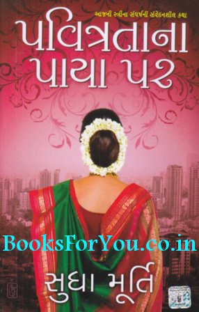 House of cards book author