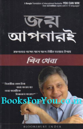 Psychology Books In Bengali Pdf
