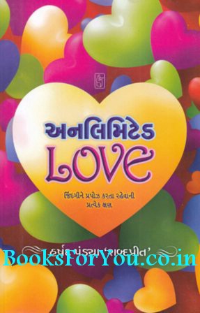 i love you by kajal oza vaidya pdf
