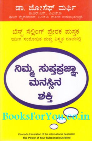 Astrology Books In Hindi Language