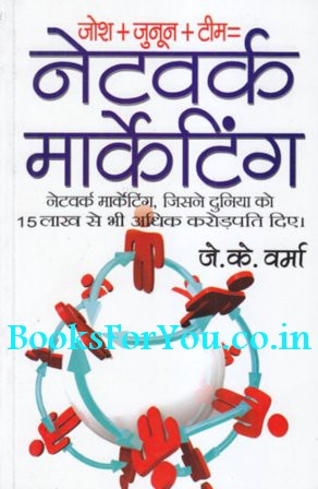 Computer Network Book In Hindi Pdf Computer Network Book In Hindi Pdf