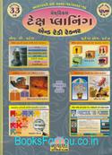 Practical Tax Planning And Ready Reckoner : 2011-12 Edition