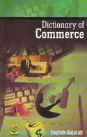 Dictionary Of Commerce [English-Gujarati]