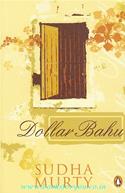 Dollar Bahu