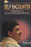 Self Encounter