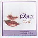 Smit-Smile