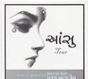 Ansu-Tear