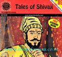 Tales Of Shivaji (VCD)