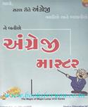 Angrezi Master (Age 5+) (5 VCD Pack)