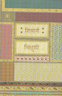 Bhikshuni