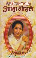 Hit Filmi Geet: Asha Bhonsle