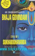 Adi Shankaracharya