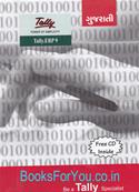 Tally. Erp 9 Gujarati (With CD)