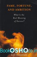Fame, Fortune And Ambition (With DVD)
