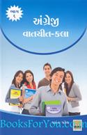 Angreji Vaatchit Kala (Set of 6 Books)
