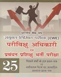 Indian Bank