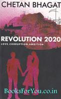 Revolution 2020