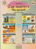 Practical Tax Planning and Ready Reckoner (Year 2013-2014/2014-2015)
