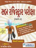 Sub Registrar Pariksha (Varg-3)
