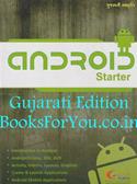 Android Starter (Gujarati Edition)
