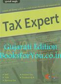 Tax Expert (Gujarati Edition)