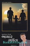 Adarsh Mata Pitani Achar Sanhita