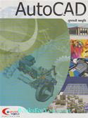 AutoCAD (Gujarati Translation)