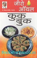 Zero Oil Cook Book