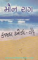 Maun Raag