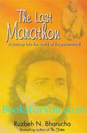 The Last Marathon