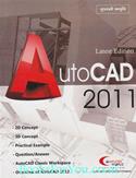 Autocad 2011 (Gujarati Translation)