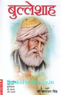 Bulleshah