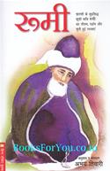 Rumi