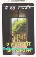 A House For Mr. Biswas (Hindi Edition)