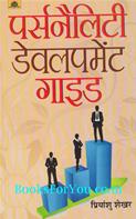 Personality Development Guide