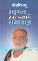 Safalta Rah Batave Ramayan