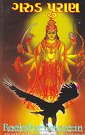 Garud Puran
