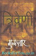 Triveni