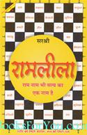Ramleela