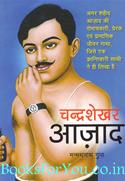 Chandrashekhar Azad