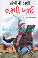 Jhansini Rani Lakshmi Bai